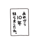 作業が辛い人間用（個別スタンプ：32）