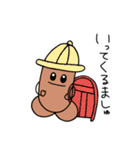 妖精のまるくん②（個別スタンプ：5）