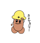 妖精のまるくん②（個別スタンプ：8）