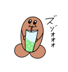 妖精のまるくん③（個別スタンプ：1）