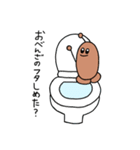 妖精のまるくん③（個別スタンプ：34）