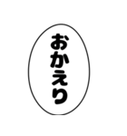 ねこねこの普段使い 吹き出し（個別スタンプ：5）