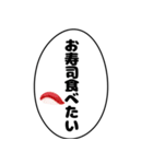 ねこねこの普段使い 吹き出し（個別スタンプ：9）