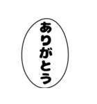 ねこねこの普段使い 吹き出し（個別スタンプ：14）