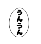 ねこねこの普段使い 吹き出し（個別スタンプ：16）