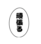 ねこねこの普段使い 吹き出し（個別スタンプ：17）