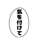 ねこねこの普段使い 吹き出し（個別スタンプ：19）