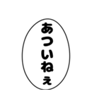 ねこねこの普段使い 吹き出し（個別スタンプ：20）