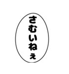 ねこねこの普段使い 吹き出し（個別スタンプ：21）