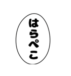 ねこねこの普段使い 吹き出し（個別スタンプ：22）