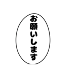 ねこねこの普段使い 吹き出し（個別スタンプ：24）