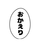 ねこねこの普段使い 吹き出し（個別スタンプ：25）