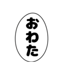 ねこねこの普段使い 吹き出し（個別スタンプ：31）