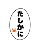 ねこねこの普段使い 吹き出し（個別スタンプ：35）