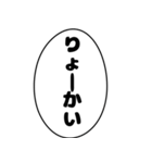 ねこねこの普段使い 吹き出し（個別スタンプ：36）