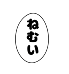 ねこねこの普段使い 吹き出し（個別スタンプ：38）