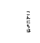 敬語にできる（アレンジ・組み合わせ）（個別スタンプ：4）