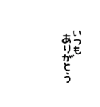 敬語にできる（アレンジ・組み合わせ）（個別スタンプ：12）