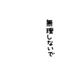 敬語にできる（アレンジ・組み合わせ）（個別スタンプ：15）