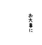 敬語にできる（アレンジ・組み合わせ）（個別スタンプ：17）