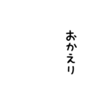 敬語にできる（アレンジ・組み合わせ）（個別スタンプ：24）