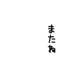 敬語にできる（アレンジ・組み合わせ）（個別スタンプ：26）