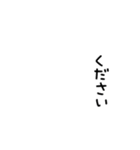 敬語にできる（アレンジ・組み合わせ）（個別スタンプ：34）