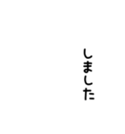 敬語にできる（アレンジ・組み合わせ）（個別スタンプ：38）