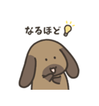 毎日使えるうさぎ？犬？スタンプ 修正版（個別スタンプ：34）