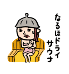 サウナ女子 ダジャレ（個別スタンプ：10）