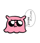 もちすみちゃん3（個別スタンプ：7）
