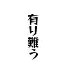 アレンジ用文字 リーゼントアニマルに最適（個別スタンプ：4）