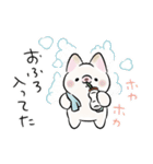 生活する犬<白>（個別スタンプ：8）