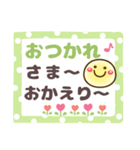 【敬語＆タメ語】長文メモ❤ありがとう多め（個別スタンプ：1）