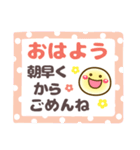 【敬語＆タメ語】長文メモ❤ありがとう多め（個別スタンプ：5）