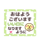 【敬語＆タメ語】長文メモ❤ありがとう多め（個別スタンプ：7）