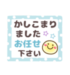 【敬語＆タメ語】長文メモ❤ありがとう多め（個別スタンプ：9）