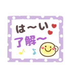 【敬語＆タメ語】長文メモ❤ありがとう多め（個別スタンプ：10）