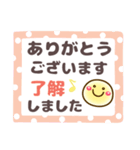 【敬語＆タメ語】長文メモ❤ありがとう多め（個別スタンプ：11）