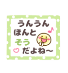 【敬語＆タメ語】長文メモ❤ありがとう多め（個別スタンプ：13）