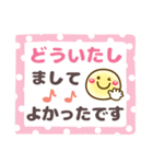 【敬語＆タメ語】長文メモ❤ありがとう多め（個別スタンプ：14）