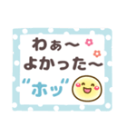 【敬語＆タメ語】長文メモ❤ありがとう多め（個別スタンプ：15）