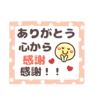 【敬語＆タメ語】長文メモ❤ありがとう多め（個別スタンプ：17）