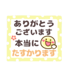 【敬語＆タメ語】長文メモ❤ありがとう多め（個別スタンプ：18）