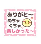 【敬語＆タメ語】長文メモ❤ありがとう多め（個別スタンプ：20）