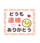 【敬語＆タメ語】長文メモ❤ありがとう多め（個別スタンプ：23）