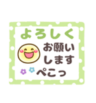 【敬語＆タメ語】長文メモ❤ありがとう多め（個別スタンプ：25）