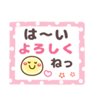 【敬語＆タメ語】長文メモ❤ありがとう多め（個別スタンプ：26）