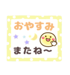 【敬語＆タメ語】長文メモ❤ありがとう多め（個別スタンプ：30）