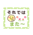 【敬語＆タメ語】長文メモ❤ありがとう多め（個別スタンプ：31）